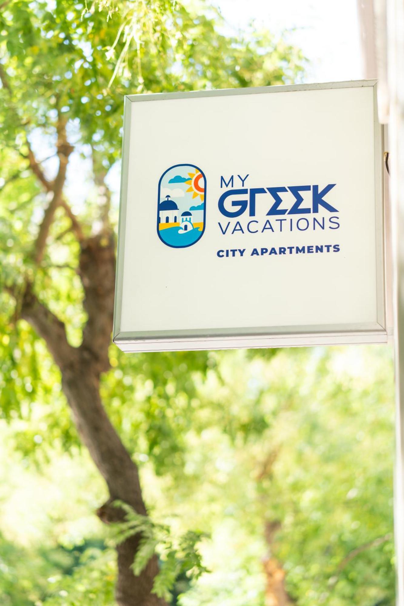 אתונה My Greek Vacations City Apartments מראה חיצוני תמונה
