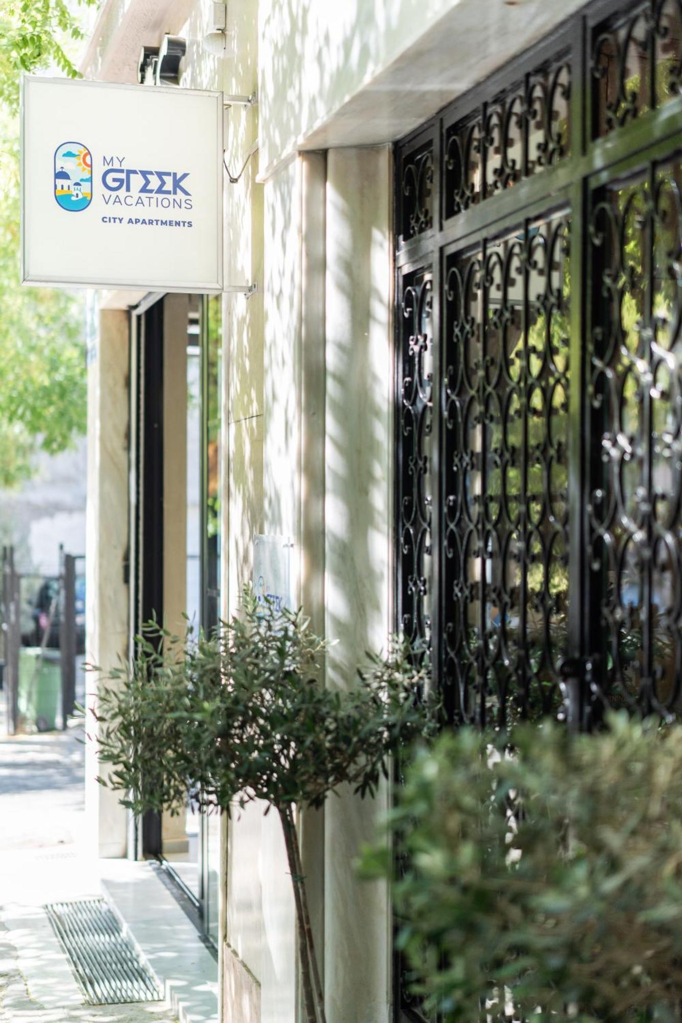 אתונה My Greek Vacations City Apartments מראה חיצוני תמונה